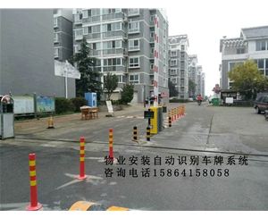 禹城东平宁阳自动车牌识别停车场收费系统 高清摄像头
