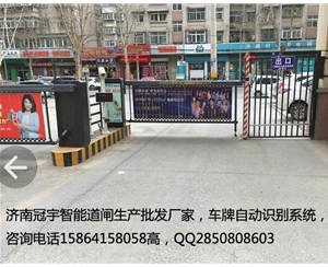 禹城菏泽小区安装一套车牌识别价格，专业车牌识别厂家有哪些