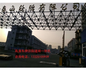 禹城潍坊青州广告道闸机，自动识别车牌哪家做？